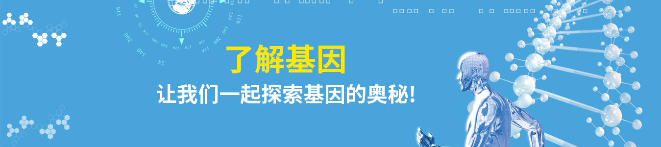 靶向用藥怎么搞，佳學(xué)基因測基因，優(yōu)化療效
