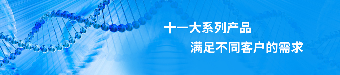 查病因，阻遺傳，哪里干？佳學(xué)基因準(zhǔn)確有效服務(wù)好！