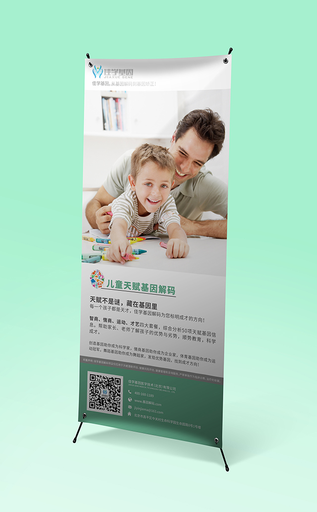 【佳學基因檢測】需要多長時間可以拿<font color='red'>多骨</font>性纖維性結(jié)構(gòu)不良體細胞型嵌合體基因解碼、基因檢測報告？