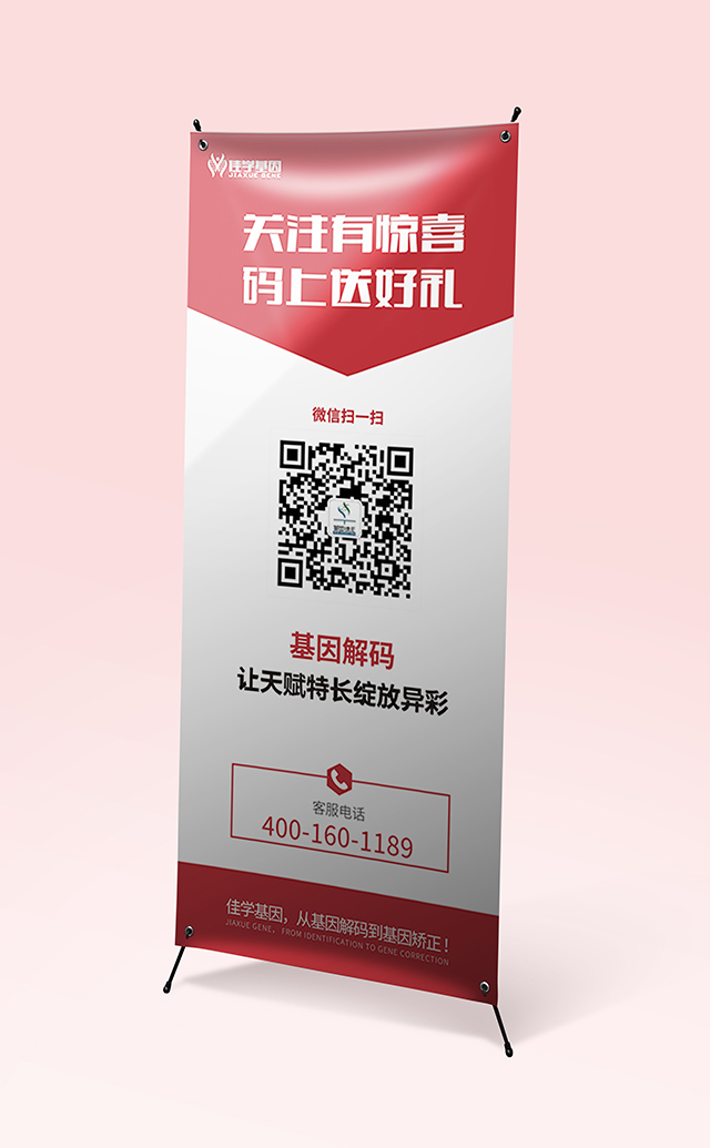 【佳學(xué)基因檢測(cè)】做Joubert綜合征基因解碼、<a href=http://jinzhounet.cn/tk/jiema/cexujishu/2021/31933.html>基因檢測(cè)</a>需要多少錢(qián)？