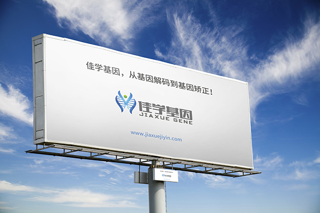 【佳學(xué)基因檢測(cè)】如何做腦積水相關(guān)的VACTERL綜合征基因解碼、<a href=http://jinzhounet.cn/tk/jiema/cexujishu/2021/31933.html>基因檢測(cè)</a>？