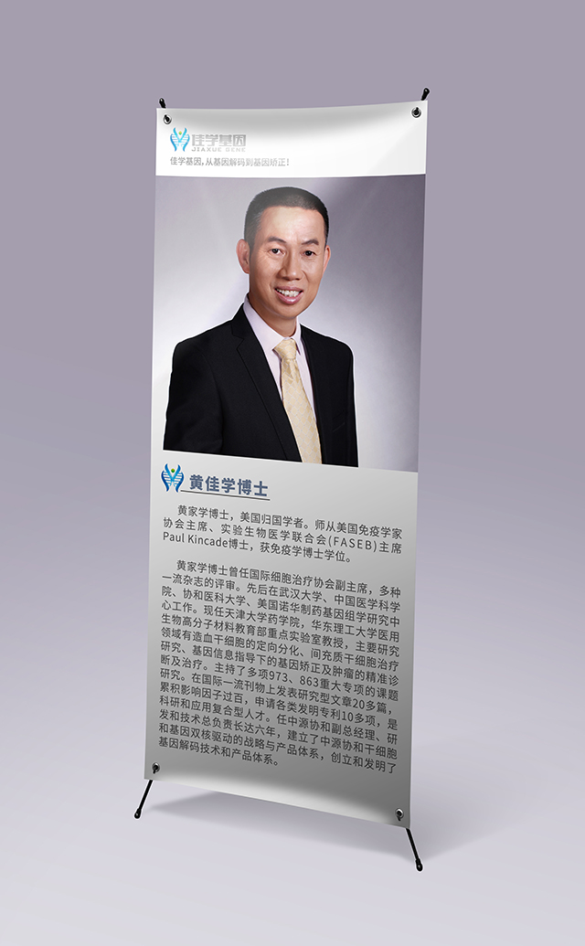 【佳學(xué)基因檢測(cè)】Ophthalmo-acromelic綜合征基因解碼、<a href=http://jinzhounet.cn/tk/jiema/cexujishu/2021/31933.html>基因檢測(cè)</a>的樣品有區(qū)別嗎？