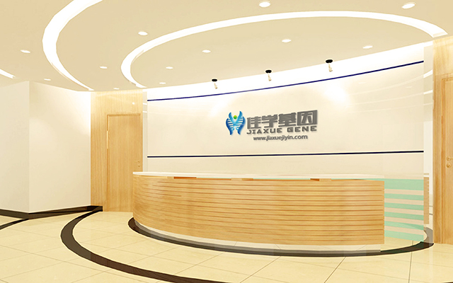 【佳學(xué)基因檢測】做低促性腺激素性性腺功能減退癥10有或無嗅覺喪失基因解碼、<a href=http://jinzhounet.cn/tk/jiema/cexujishu/2021/31933.html>基因檢測</a>的費用是多少？