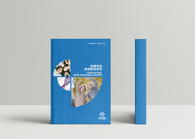 【佳學基因檢測】做竇房結功能障礙和耳聾基因解碼、<a href=http://jinzhounet.cn/tk/jiema/cexujishu/2021/31933.html>基因檢測</a>需要多長時間？