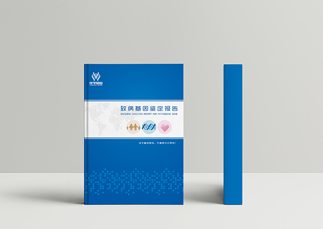 【佳學(xué)基因檢測】遠(yuǎn)端腎小管酸中毒具有正常的紅細(xì)胞形態(tài)基因解碼、<a href=http://jinzhounet.cn/tk/jiema/cexujishu/2021/31933.html>基因檢測</a>的報(bào)告有人解讀嗎？