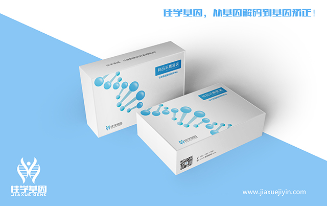 【佳學基因檢測】阿拉吉爾綜合征（<font color='red'><font color='red'>Alagille</font></font> syndrome）基因解碼、基因檢測