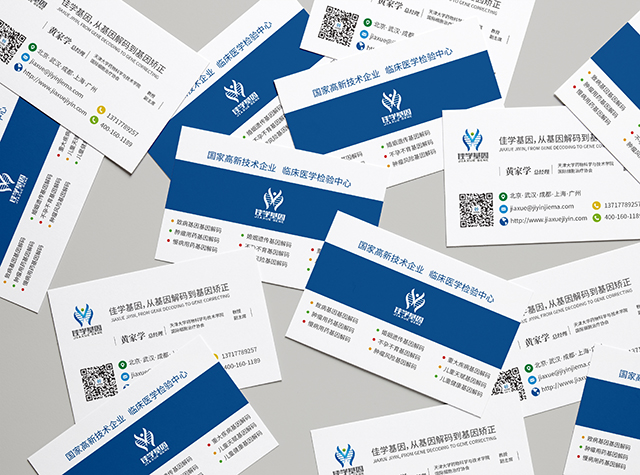 左旋多巴藥物<a href=http://jinzhounet.cn/tk/jiema/cexujishu/2021/31933.html>基因檢測</a>