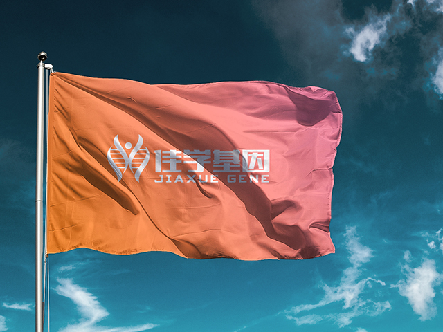 【佳學基因檢測】磺胺<font color='red'>尿素</font>衍生物的敏感性-療效基因解碼、基因檢測的報告有人解讀嗎？