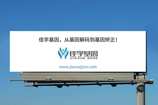 阿及寧藥物<a href=http://jinzhounet.cn/tk/jiema/cexujishu/2021/31933.html>基因檢測(cè)</a>