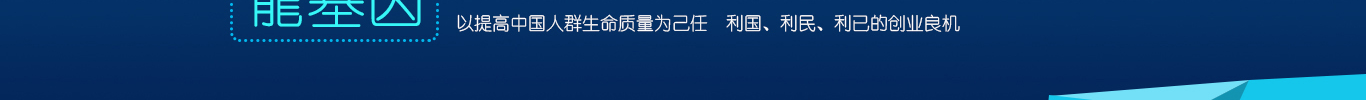 <b>【佳學(xué)基因檢測</b>