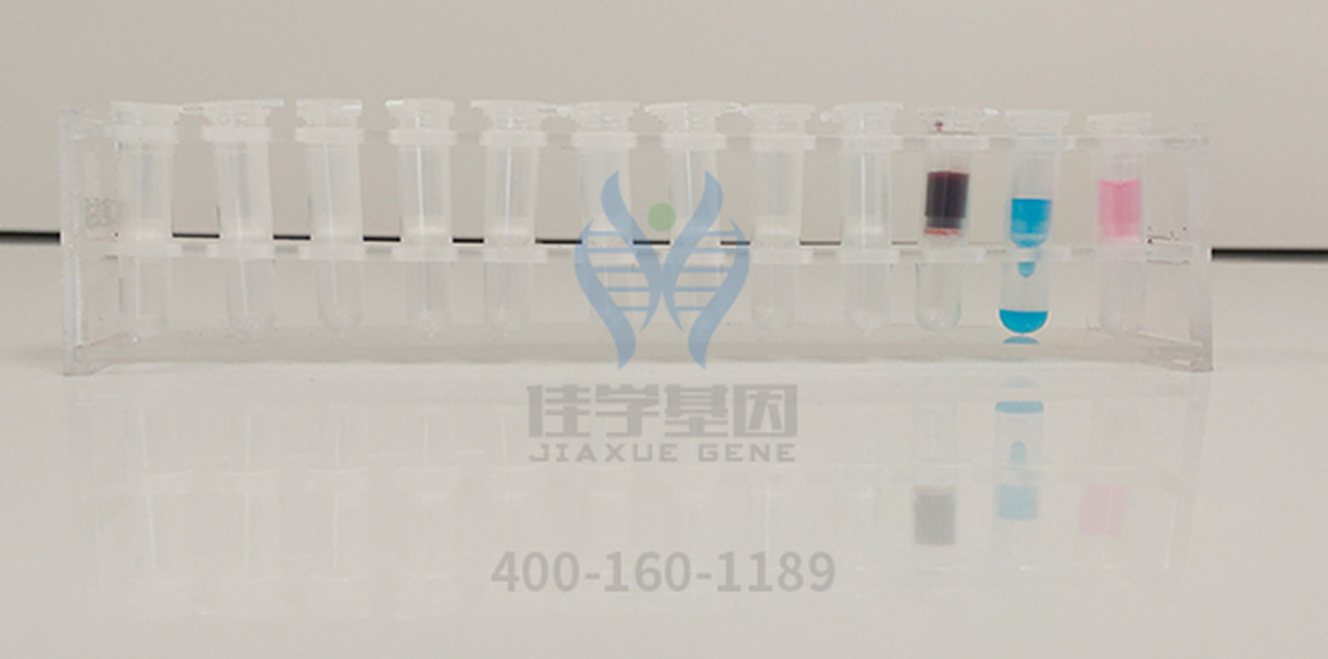 <b>【佳學(xué)基因檢測(cè)】結(jié)婚前基因檢測(cè)，發(fā)現(xiàn)RCAN1基因突變，怎么辦？</b>